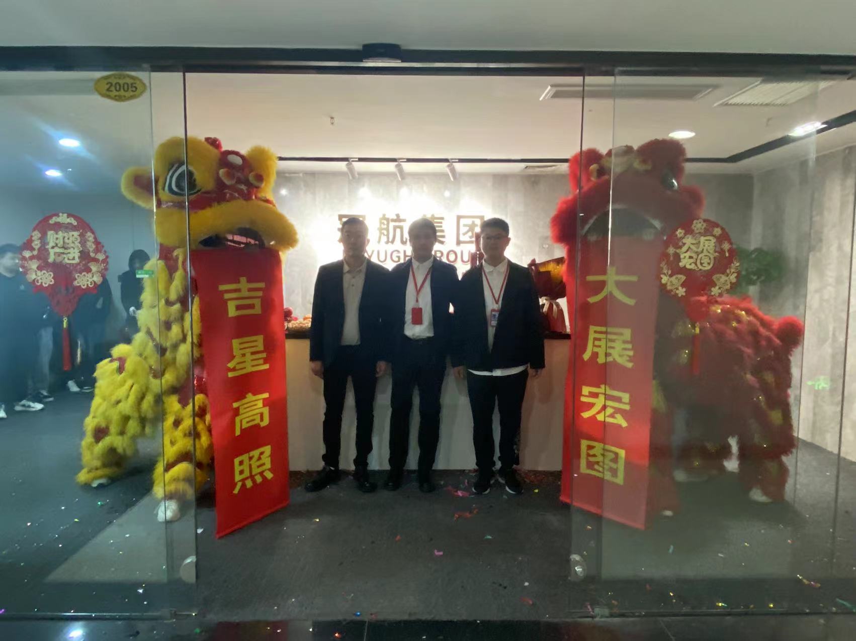 冠航